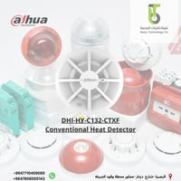 كامرات مراقبة • انظمة حماية • انذار حريق • ابواب ذكية • طاقة شمسية • ع...