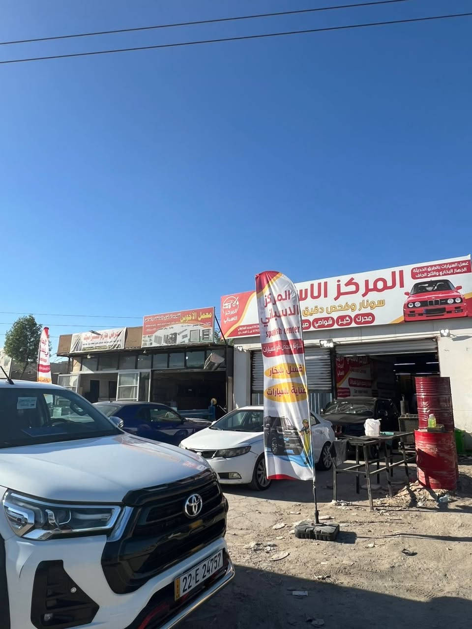 مركز متكامل للبيع
مولدة كيا ٣٠ كي في
دهن ورفوف 
مكانس كهربائية عدد ٢
جهاز بخار 
جهاز رغوة
فارة للماي آرو  
هوز بانزين تركي ٢٠٠ بار 
مأطور كهربائي
خنزيرة عمودية 
كمبريسر هوى ٦ بساتم
منظومة ماي ارو 
رمبات عدد ٢ كبيرة تتسع ل٤ سيارات
نظام مجاري نموذجي+سبتتنج عدد٢
تانكيات ٢٠٠٠ لتر ١٠٠٠ لتر و٥٠٠ لتر 
سخان وصحيات وحمام 
مطبخ متكامل
منظومة كامرات
ثلاجات -عارضات عدد ٢
اوفيس وتخم قنفات 
طابق ثاني غرفة ضيوف وتخم قنفات وغرفة كعدة عربية وغرفة مبيت عمال
شاشات بلازما عدد٢ ومنظومة كامرات
+مركز متكامل سونار وفحص للسيارات من جهاز يوفي وكامرا وجهاز فحص صبغ وجهاز الاشعة الخاص بالفحص+كامرا+جك عنكبوتي ماركة لانش+كوسرة بوليش ومواد عمل البوليش- فنر كهربائي + فنر يدوي
 وبيهة ايجار بعد ٤ اشهر مدفوعة 
المساحة ٣٠٠ متر  
السعر وتفاصيل اكثر  تواصل على الخاص او الرقم  
المكان النجف مقابل بوابة دخول المطار 
هذا رقمي وبالخدمةهه ***********
