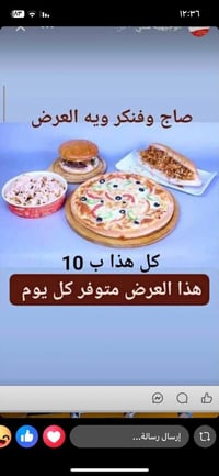 الوجيهيه ستي • توصيل • محلات الكراج