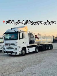 وحش سقف ميكة  موديل 2015  حجم 1845  بدون ريتايدر   بودي نساف اربع محاو...