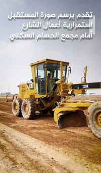 قطعة أرض • بصف مجمع الحسام • ٣٠٠م