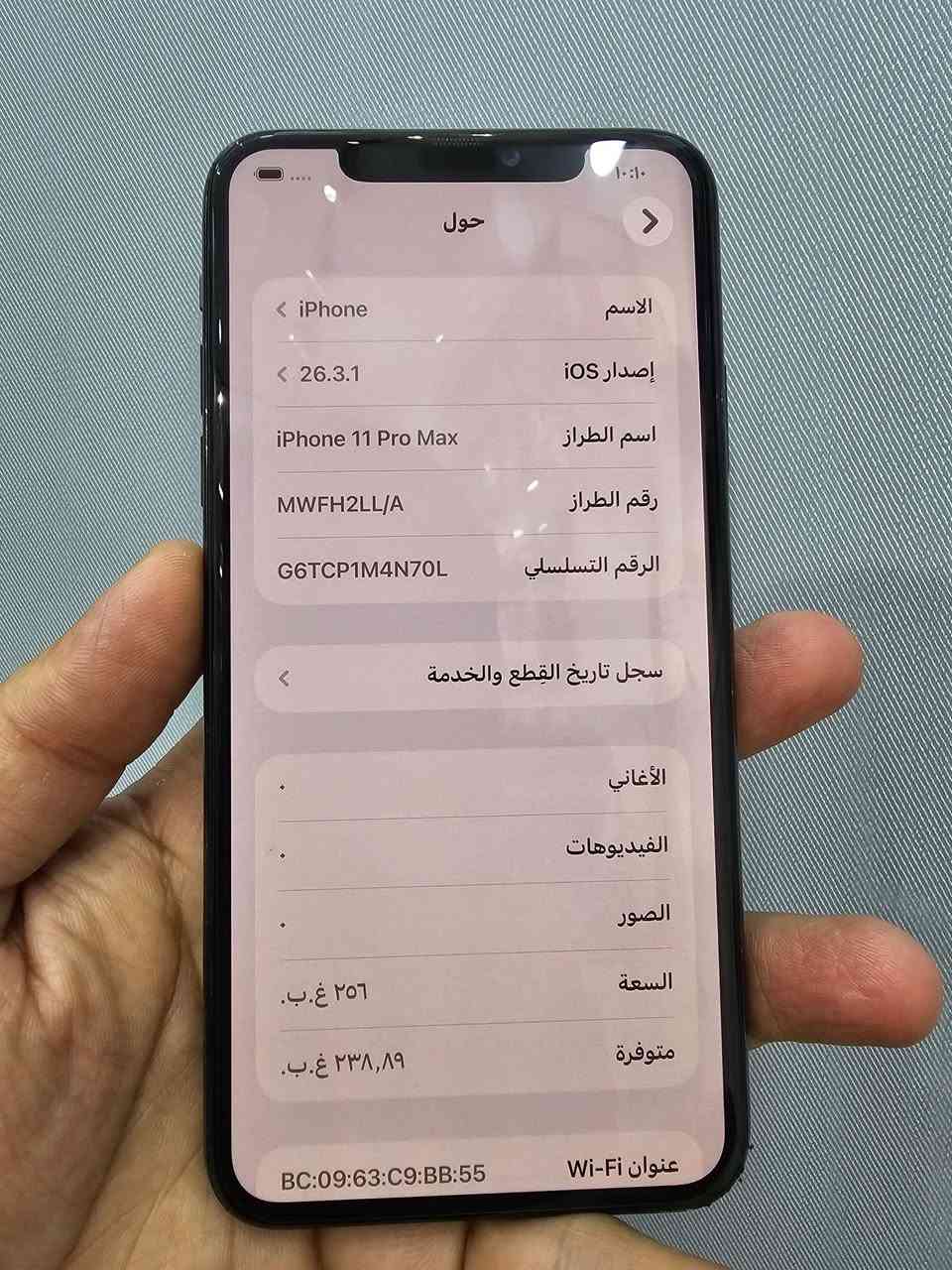للبيع ايفون 11 برو ماكس مبدل شاشه اصليه وبطاريه فيس ايدي متوقف ذاكره256  باقي تفاصيل بصور #السعر 280 وبي مجال مكاني نجف


**إذا كنت صاحب هذا الإعلان وتريد حذفه لأي سبب، رجاءا أرسل رسالة إلى الدعم الفني**
