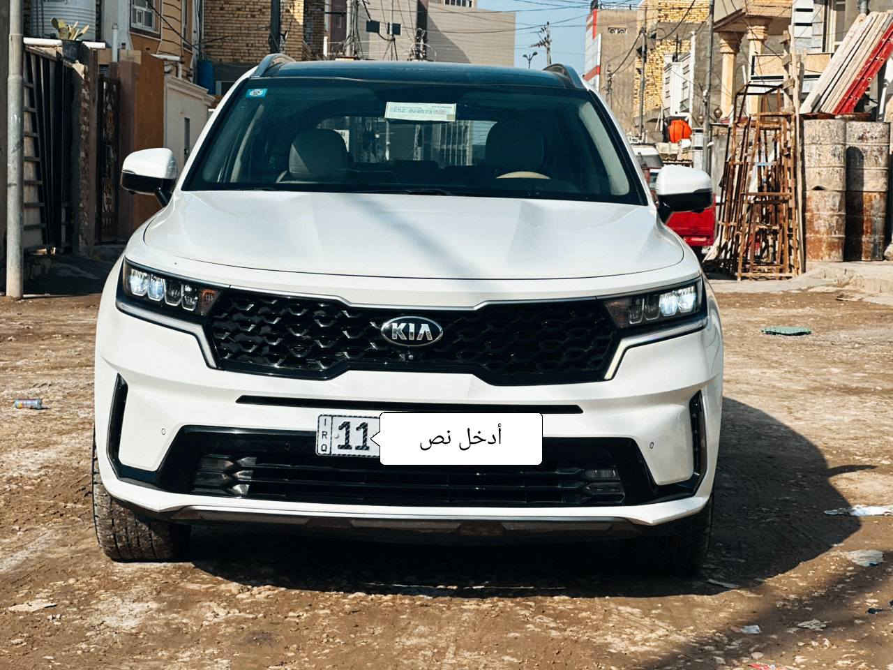 السلام عليكم 
سورنتو للبيع موديل 2021 خليجي رقم بغداد فول 1/1 مكفوله كفاله عامه بشرط الفحص بعدهي بلزكات الشركه 
الــمــواصفات 
بصمه تشغيل 
بصمه بيبان 
تشغيل عن بعد 
جنطه كهرباء 
بنوراما / فوريل / 5 كاميرات / كشنات تدفئه تبريد / سايد بريك بصمه / كير ماوس / شفتات استيرن / كشنات كهربائيه اماميه وخلفيه / جي بي اس / محرك 6 سلندر / 4 عدسات / اربع انضمه قياده / سبورت / ايكو / سمارت / نضام مانع انزلاق / نضام نزول منحدرات / كير 8 نمر / وباقي المواصفات معروفه السياره فول 1/1 وكفاله عامه من كلشي 
مكان السياره بابل 
رقم الهاتف/***********/ اسيا 
رقم الهاتف /***********/ اثير 
السعر /285/ وبيها مجال حك الجيه والضيافه 
الشراي يتصل
