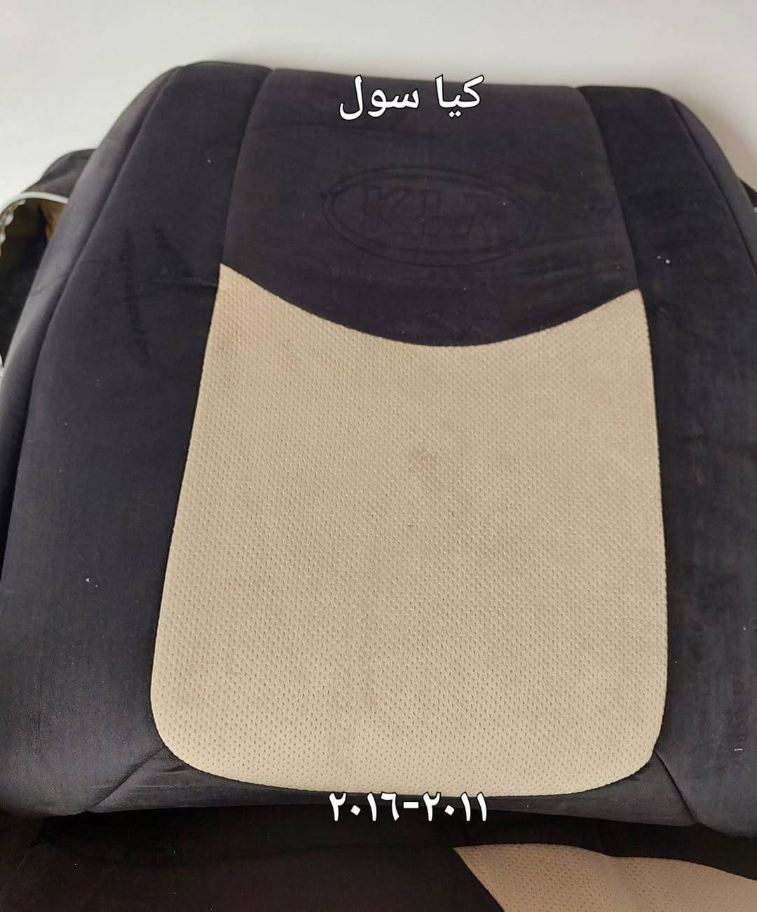 بشرى الى أصحابسيارات كيا(اوبتيما...سيراتو..ريو..سبورتاج..سورينتو)تتوفر لدينا تغاليف إماراتي ماركة ويل فيت لهذه السيارات وبأسعار مناسبة جدا
للتواصل معنا  عبر الواتس اب 
٠٧٥٠ ٤٤٨١٣٢٥ أو ***********
