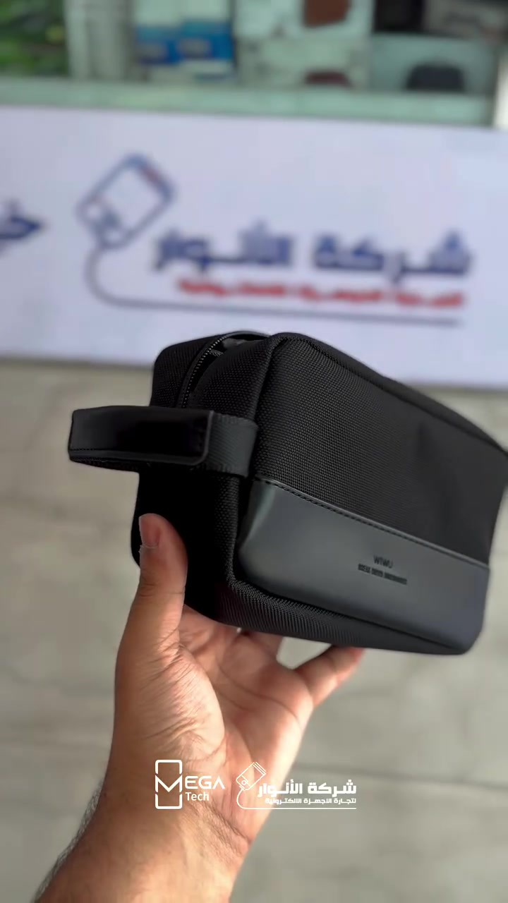 🧳 WiWU Essen Travel Pouch

رتّب إكسسواراتك وأجهزتك الأساسية في مكان واحد مع حقيبة WiWU Essen Travel Pouch المصممة لتسهيل التنقل والحفاظ على أغراضك بأمان.

🔹 تصميم عملي ومناسب للسفر والاستخدام اليومي
🔹 مساحة داخلية منظمة لتخزين الإكسسوارات
🔹 مناسبة للشواحن والكابلات والباور بانك والسماعات
🔹 خامات عالية الجودة ومقاومة للاستخدام اليومي
🔹 سحاب متين وسهل الفتح والإغلاق
🔹 مقبض للحمل بسهولة أثناء التنقل
🔹 حجم مدمج يسهل وضعه داخل الحقيبة أو حقيبة الظهر

لمعرفة المعلومات الكاملة يرجى مشاهدة الفيديو 🙋🏻‍♂️
دخلوا على الستوري حتى تشوفون العروض الرهيبة المتوفرة

الفرع الأول”شركة الانوار”:
البصرة-المعقل-مقابل مستشفى الموانئ
للتواصل مع مبيعات شركة الانوار:***********
للتواصل مع قسم الاكسسوارت: ***********
للتواصل مع قسم الصيانة :***********

عنوان الفرع الثاني “ميگاتك” :
البصرة-مدينة الأمل السكنية-الزون السادس
للتواصل مع مبيعات ميگاتك:***********
للتواصل مع قسم الصيانة:***********

#WiWU
#TravelPouch
#TechAccessories
#TravelEssentials
#منظم_اكسسوارات
