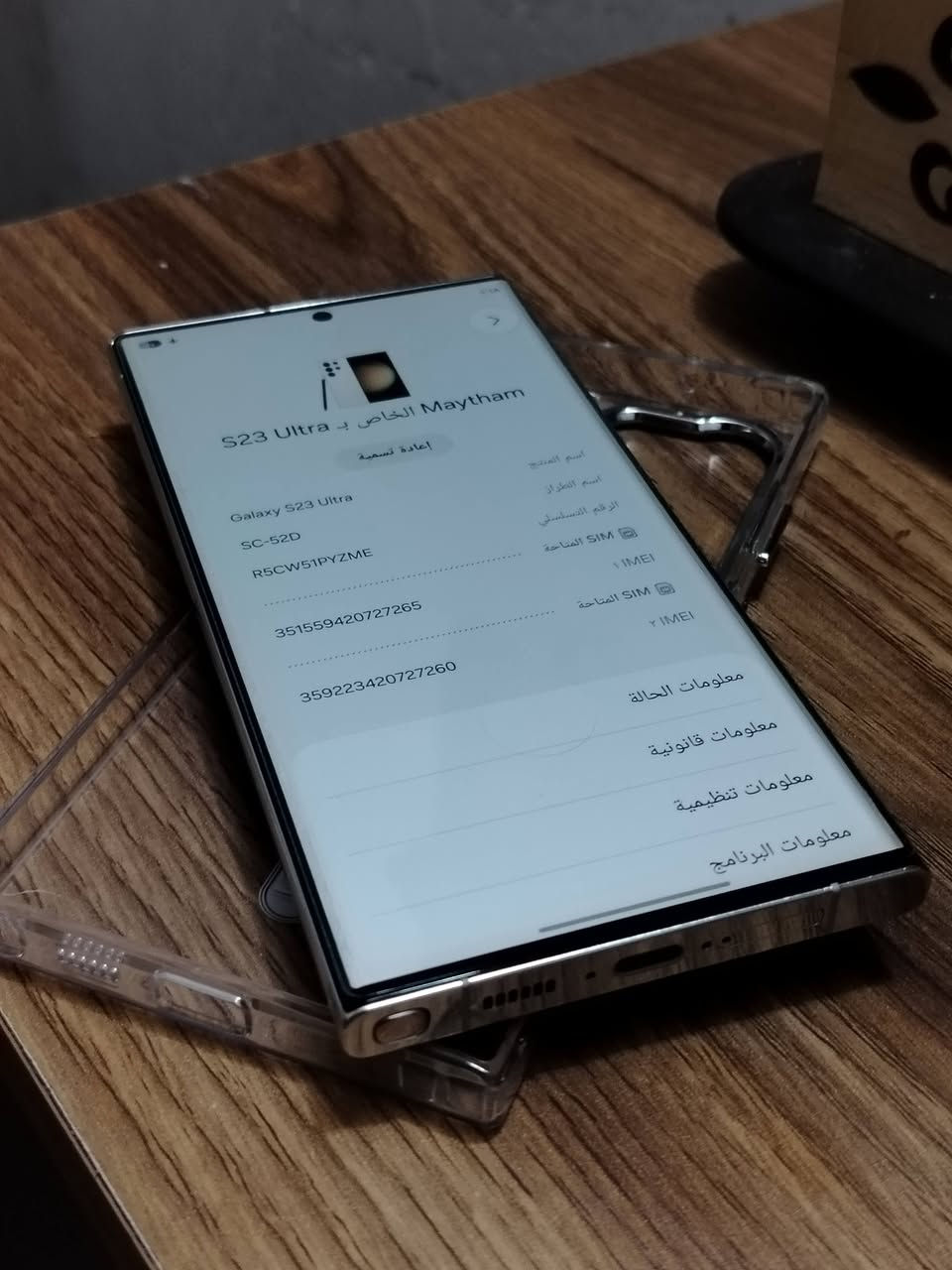 Samsung s23 ultra 256G
سلام عليكم سامسونك s23 الترا  ذاكره 256 نسخه اليابان تك سيم كرت جهاز جديد جدا ومامصلح ابد 700 بغداد
الكماليه ***********
