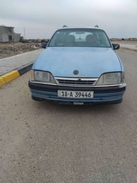 ستيشن • موديل ٩٣ • رقم بابل