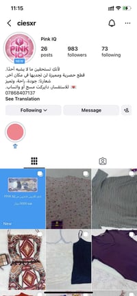 للنساء • منتجات نسائية • إضافة للبيج