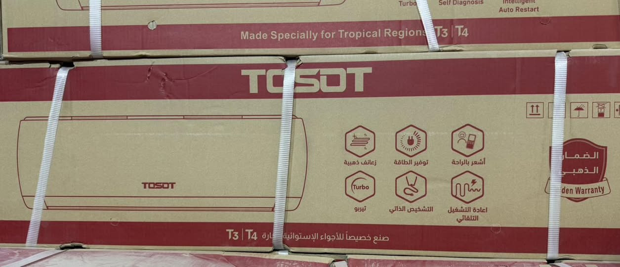 وصول مواد جديد 🆕


**إذا كنت صاحب هذا الإعلان وتريد حذفه لأي سبب، رجاءا أرسل رسالة إلى الدعم الفني**