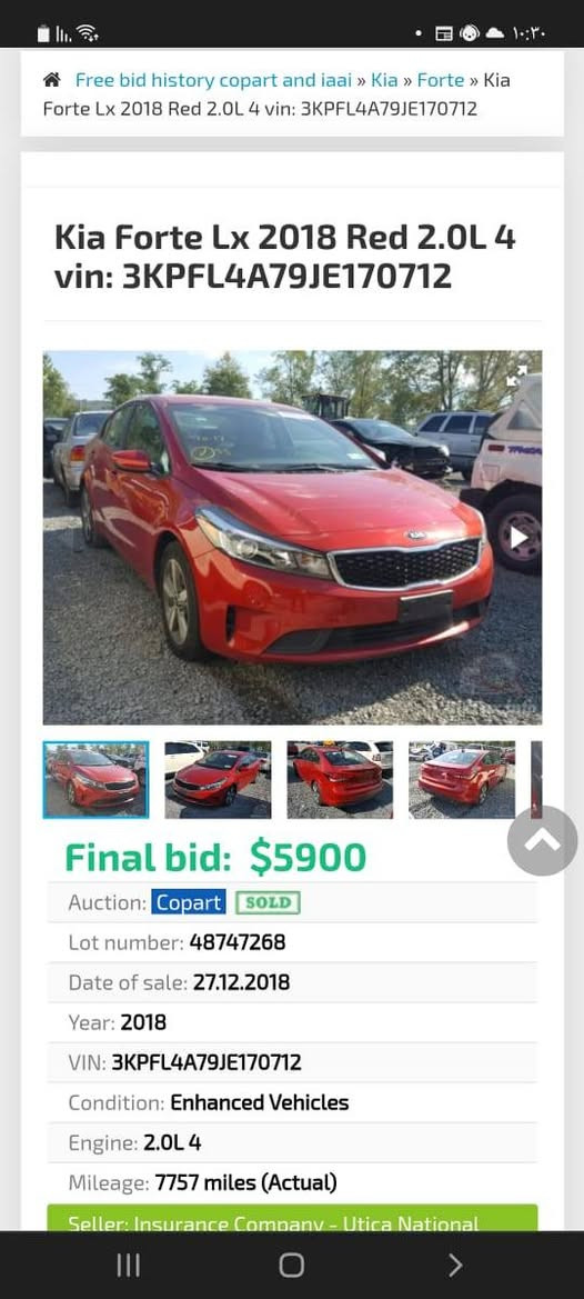 السلام عليكم فورتي 18 داخله كلين فقط حالوب قليل سياره حلوه كلشي
هزه جديده رقمه انكليزي

سياره كامله حداديه تبريد ماناقصه شي السعر 112
***********
