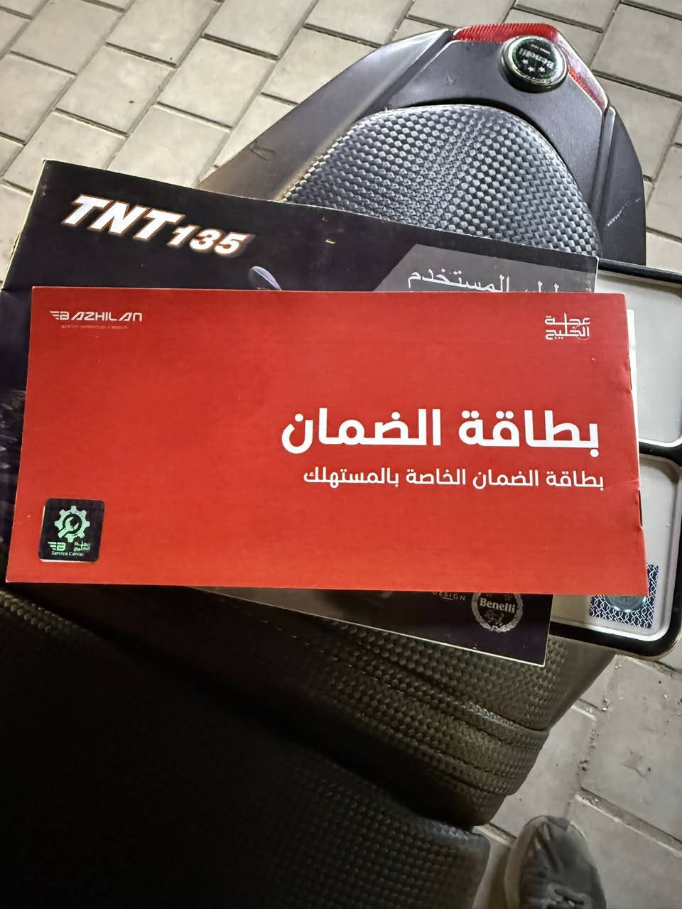 دراجه بنلي 135 الموديل 2025 مرقم أربيل سنويه  باسم الشركه ماشيه 7000 بحاله الزيرو دبل سويج ورقه الشراء والكتلوك ودفتر ضمان دهن وفلتر بل شركه اصلي وبانزين محسن الدراجه جديده ومكفوله مكاني بغداد قرب جامع النداء اي استفسار خاص مفتوح واتس آب ايضا *********** الدراجه ماخذيها ٣ مليون و٨٠٠ سعر الحالي مليونين و400 تحياتي للجميع
