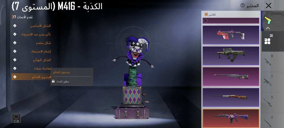 ♠️ حساب ببجي عالمية ♠️  

 🔝❕- لفل | 72

 🔛❕- مشحون |  11

 🎒❕- جنط |40ثنين مثك

🪖❕- خوذ |  39ثنين مثك وحده راكب الجحيم

🔫❕- تطوير | 30 سلاح يطور
M4جوكر ماكس
M7.    2لفل
Ump  لفل 2
،om.   2لفل
Uzl ماكس
M4.   2لفل
،bazon.   2لفل. 
Dpsماكس
طاوه لفل 2
 
🃏❕- مميز | الاسم شاور
وبدلتين صفر 

♦️❕-مثك |  72

🥷🏻❕ - شخصيات |  3

♾️ - الربط ~ كوكل

💸 - السعر ~600  

• ┉ • ┉ • ┉ • ┉ • الحساب بعد بي هواي شغلات سيارات بدلات مميزه 
ايدي5881183161

📨┇للشراء ***********

 ╔────────────── 
 بي بدله اكس وحده لفلل 2
 ╚──────────────

• ┉ •┉ • ┉ •┉ •     

▪️  طرق الدفع ~ اسيا ~ زين كاش
