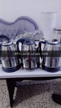 بغداد الغزالية • شارع المركز • إلكترونيات منزلية