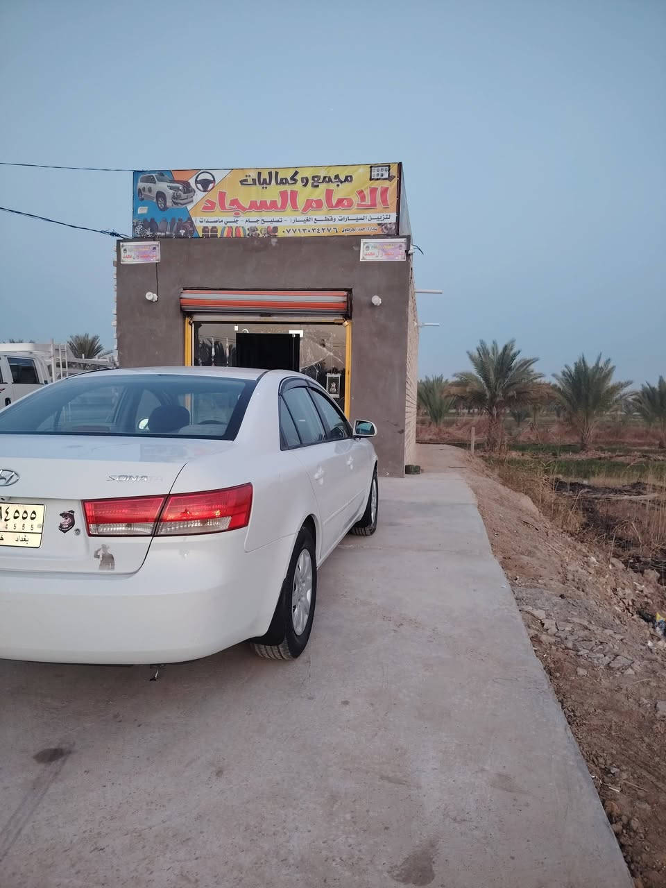 سوناته موديل ٢٠٠٧ خليجي كفاله ماعده جاملغ امامي مرشوش بدون فتح رقمه بغداد مكانه بابل الحمزه الغربي خيكان رقم ***********
