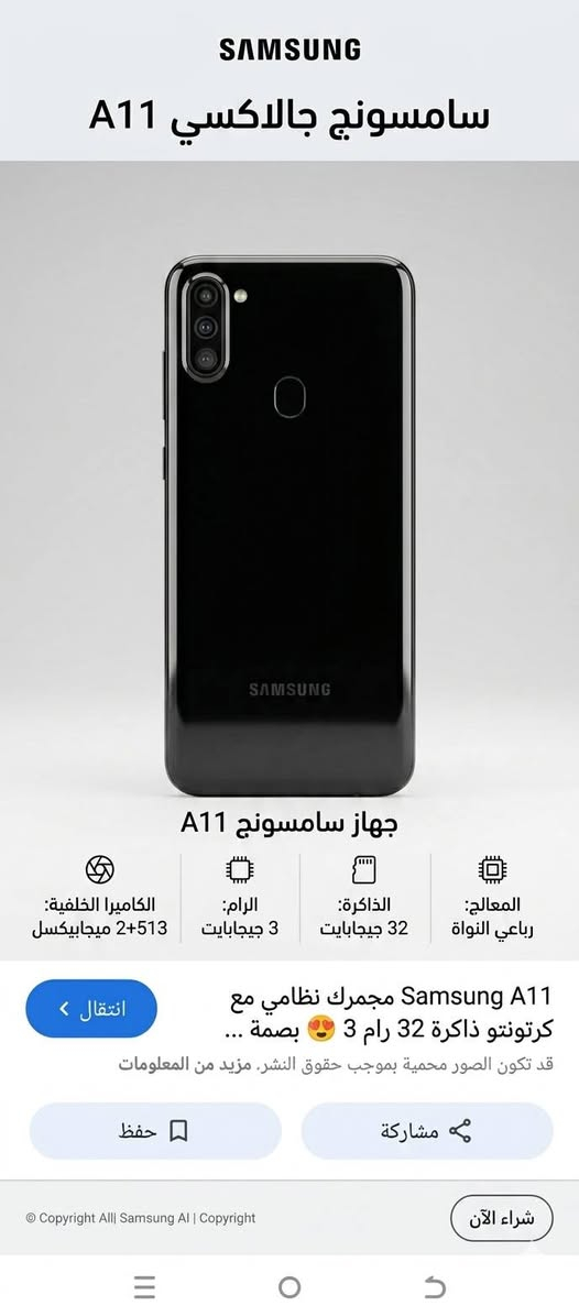 للبيع بأسعار مناسبه ذي قار


**إذا كنت صاحب هذا الإعلان وتريد حذفه لأي سبب، رجاءا أرسل رسالة إلى الدعم الفني**