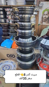 👈 للحجز أرسل صورة الطلب 📱 ورقم موبايل والعنوان وأقرب نقطة دالة 👈 على ا...