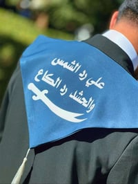 عبارة تخرّج • أجمل عبارة • اكسسوار شخصي