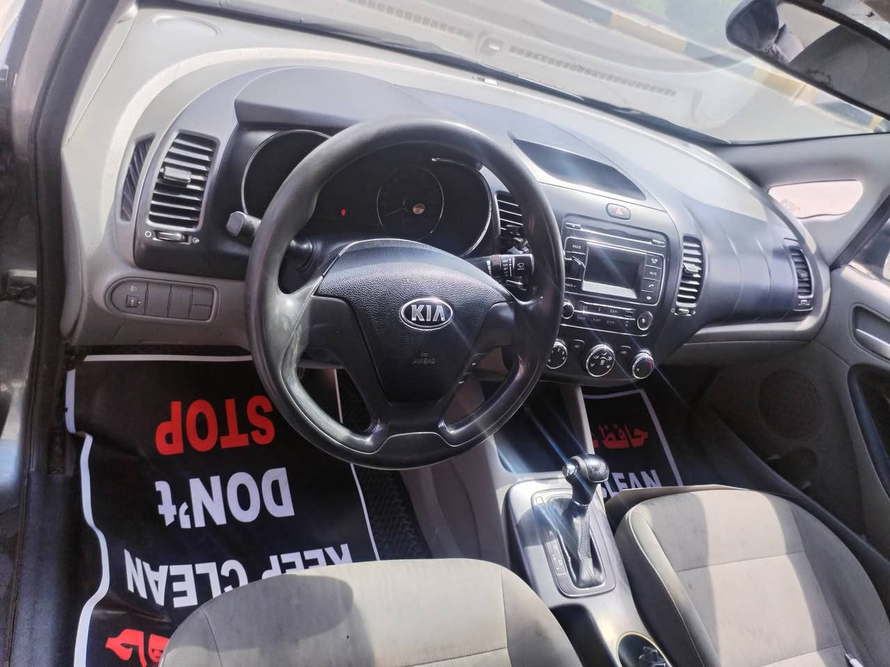 السعر ٩٥
سلام عليكم 

سيارة سيراتو ٢٠١٥ لون فيلي باسمي رقم بغداد ١٦٠٠ خليجي بيها باب الخلفي وجاملغ؟ الخلفي وصندوق صبغ تكمة
تفحص يلا تشتري


**إذا كنت صاحب هذا الإعلان وتريد حذفه لأي سبب، رجاءا أرسل رسالة إلى الدعم الفني**