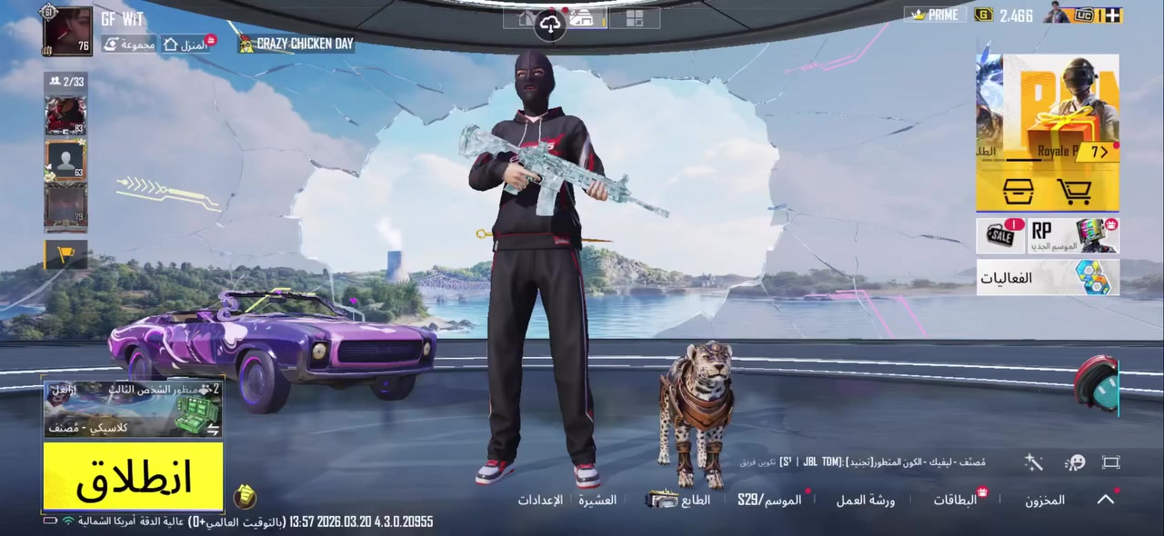 متوفر حساب بوبجي مفول كل التفاصيل هنا قيم واخذ متوازي ع بيعته حيل متواجد واتساب بس او ماسنجر 

***********
