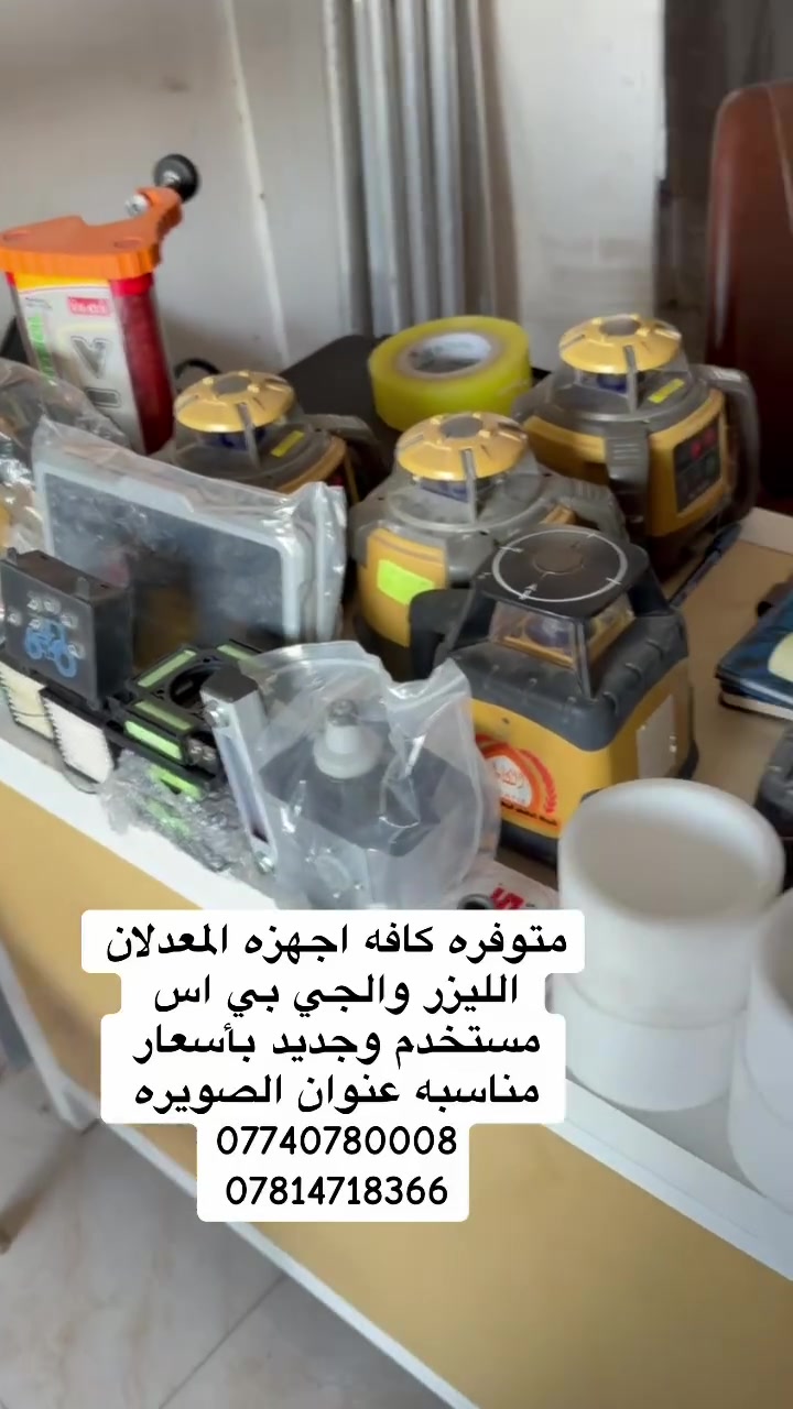 وكاله كاظم علي الدوغاني عنوان الصويره تتوفر خدمه توصيل 🚚 الطلبات

