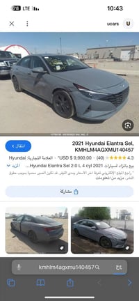 هونداي النترا لون سمنتي وارد امريكي فول مواصفات بصمه تشغيل عن ترحيب فت...