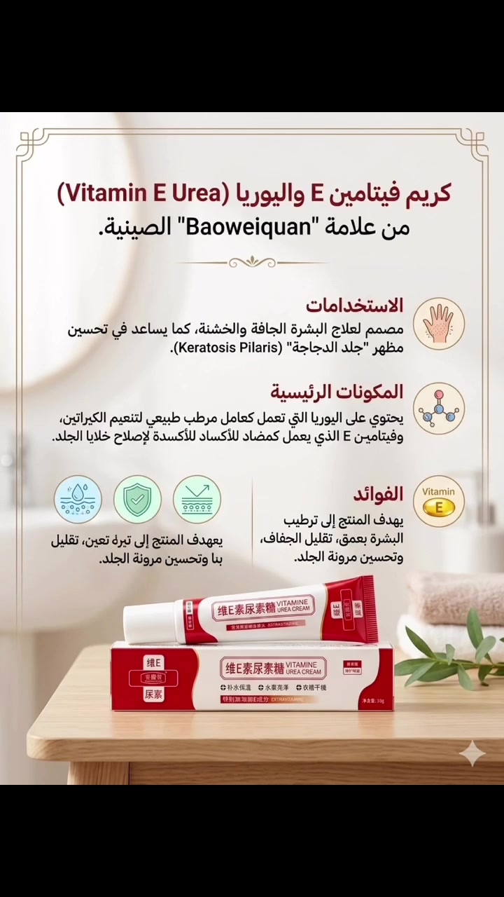 ارخص الأسعار  متوفر توصيل 🚚


**إذا كنت صاحب هذا الإعلان وتريد حذفه لأي سبب، رجاءا أرسل رسالة إلى الدعم الفني**