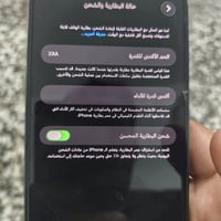 13 برو ماكس  دبل شريحه  جهاز بعده ماستر  كارتونه ويه  جهاز ما فتوح برغ...