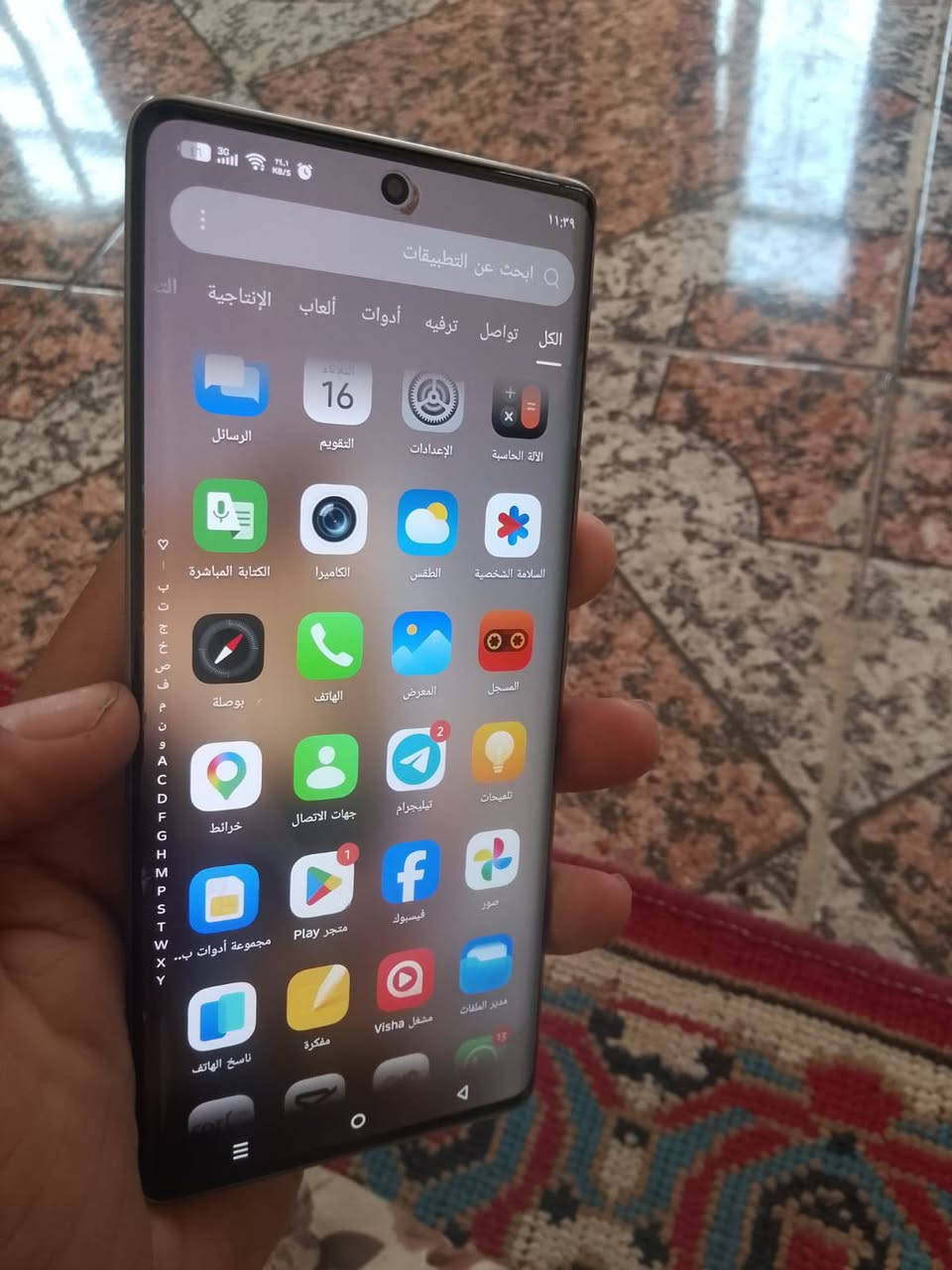 استخدام شهر فقط مبايل بعده جديد محتاج وريد بيعه /Infinix NOT E 50S 5G/مكاني ناصريه سعر٣٠٠/فريم٩٠


**إذا كنت صاحب هذا الإعلان وتريد حذفه لأي سبب، رجاءا أرسل رسالة إلى الدعم الفني**