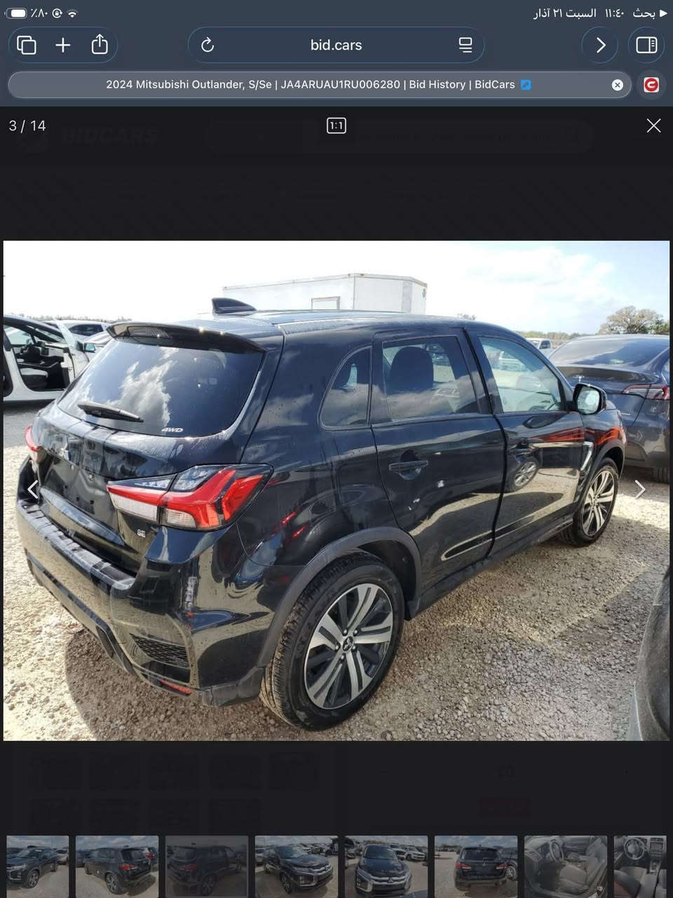 مسيوبوشي اوتلندر سبورت ٢٠٢٤ رقم بغداد باسمي وارد امريكي مكفولة من الصبغ و الضربة من الدعامية للدعامية تقرير مياه امطار كما واضح و مؤشر في صور امريكا فوق الدوسة بقليل السياره ماشية ٨٠٠٠ ميل السعر ١٥٠ورقة للإستفسار *********** مكان السيارة بغداد القاهرة الثانية
