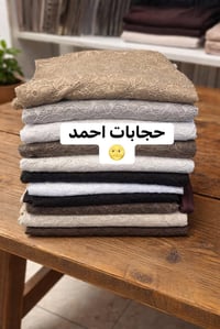 حجابات • جلولاء • مجمع النافورة