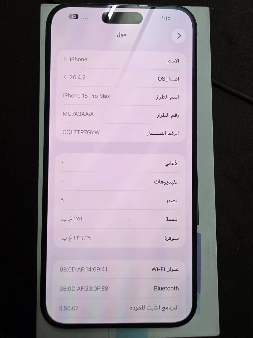 سلام عليكم
ايفون 15 برو ماكس 
ذاكره 256 
بطاريه 95 
للبيع مكاني بغداد المحمودية


**إذا كنت صاحب هذا الإعلان وتريد حذفه لأي سبب، رجاءا أرسل رسالة إلى الدعم الفني**