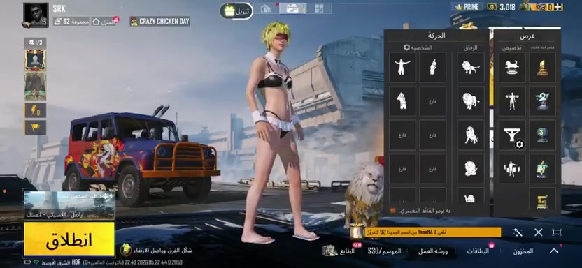 ابيع أو امرواوس مكاني بغداد سعر 265  ميعجبه ليعلق


**إذا كنت صاحب هذا الإعلان وتريد حذفه لأي سبب، رجاءا أرسل رسالة إلى الدعم الفني**
