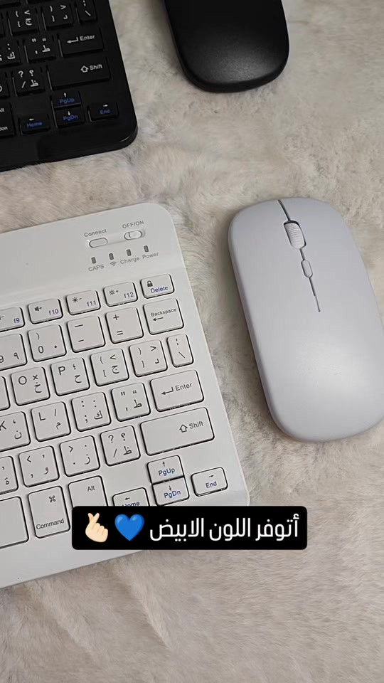 العرض مستمر القطعة 10 الاف فقط 🔥  كيبورد و ماوس بلوتوث ب10 الاف 🫰🏻 للحجز واتساب 🧩*********** يتوفر توصيل لجميع محافظات العراق 🇮🇶  .  . .#العراق #كيبورد_وماوس #بغداد #الكترونيات #كيبورد_ماوس 
