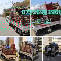 نقل أثاث • كيا بنگو • بغداد والمحافظات