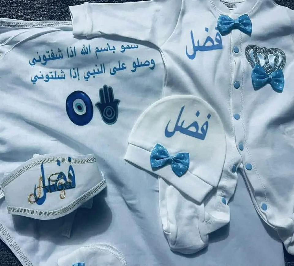 ياهلا بالحلوين 💐
#عيد_المعلم #عروض_مميزة #خصومات_قوية 🎉📚

بمناسبة عيد المعلم حضرنالكم أقوى العروض والهدايا المميزة 💖
دللوا معلماتكم بهدية راقية ومختلفة 👑

طباعة ملابس حديث الولادة + كتابة ع الترميز والممه 👶🏻

سعر خيالي ومفاجأة حلوة 🎊🔥

للحجز والاستفسار راسلوا البيج 📩
أو على رقم الواتساب 🤓📞
+964 774 906 7801


**إذا كنت صاحب هذا الإعلان وتريد حذفه لأي سبب، رجاءا أرسل رسالة إلى الدعم الفني**