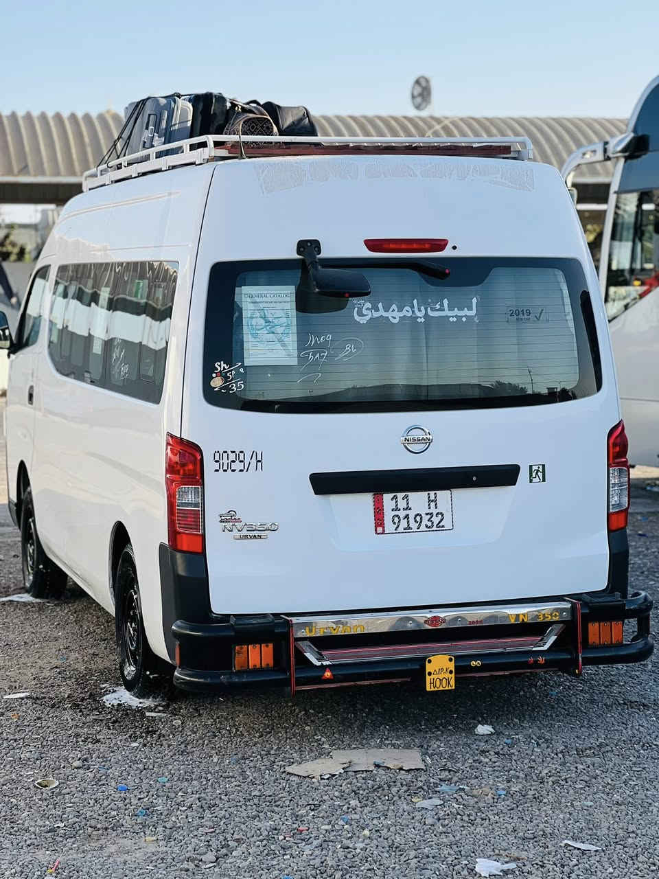 سلام عليكم نيسان اورفان 2019مكفوله كفاله عامه عده بارد شبر سونارها مرفق بلمنشور ماشيه 220 مصفره هيئه وضريبه وغرامه سياره باسمي تحويل ثاني يوم جاهزه وكامله للاخير مكاني ميسان العماره للاستفسار مراسله الصفحه او الاتصال ع الرقم  السعر 245 وبيها مجال 

 ***********
