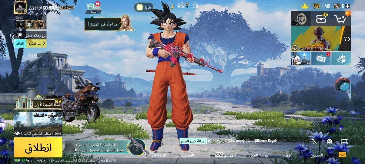 حساب للبيع او التبديل بامفور ثلجي عادي يكون فارغ  السعر 20دولار اليشتري يراسلني خاص التعامل وجه لوجه او انت تسلم اول


**إذا كنت صاحب هذا الإعلان وتريد حذفه لأي سبب، رجاءا أرسل رسالة إلى الدعم الفني**