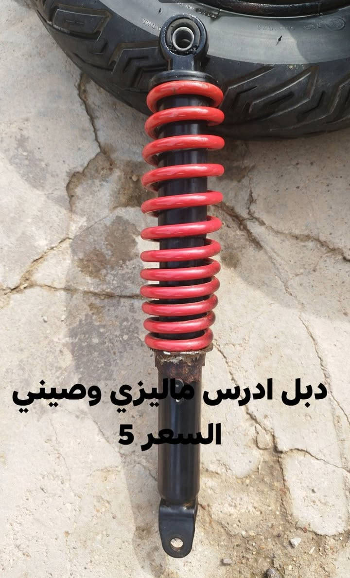 تفصيخ ادرس ماليزي شتريد موجود كلمن وسعره وياهن تفصيخ سيام جيتي وماكس


**إذا كنت صاحب هذا الإعلان وتريد حذفه لأي سبب، رجاءا أرسل رسالة إلى الدعم الفني**