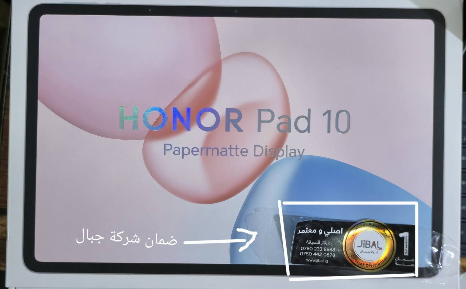 HONOR PAD 10 PAPERMATTE  8+8G/256G
السلام عليكم ورحمه الله وبركاته 
هونر باد 10 الشاشة الورقية 
استعمال قليل بعده بالضمان مال شركة الجبل 
يجي وياه (كيبورد+قلم) مثل ما موضح بالصورة 
الجهاز نضافة 100% شخط واحد مابيه 
سعر الجهاز 450,000 الف دينار 
مكاني بغداد/مدينة الصدر


**إذا كنت صاحب هذا الإعلان وتريد حذفه لأي سبب، رجاءا أرسل رسالة إلى الدعم الفني**