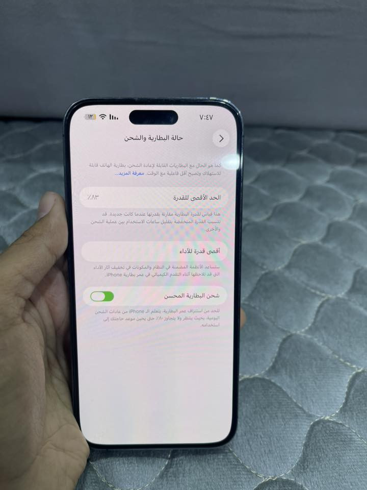 ايفون 14 برو ماكس شرق اوسط ZAA اول ما نزل ماخذه بطاريته 83  جهاز كلش حلو فقط ظهر مبدل  جهاز دبل شريحه يعني شريحتين ذاكرته 256
سعره 745وبيه مجال 
*********** فقط واتساب 
القبلة
