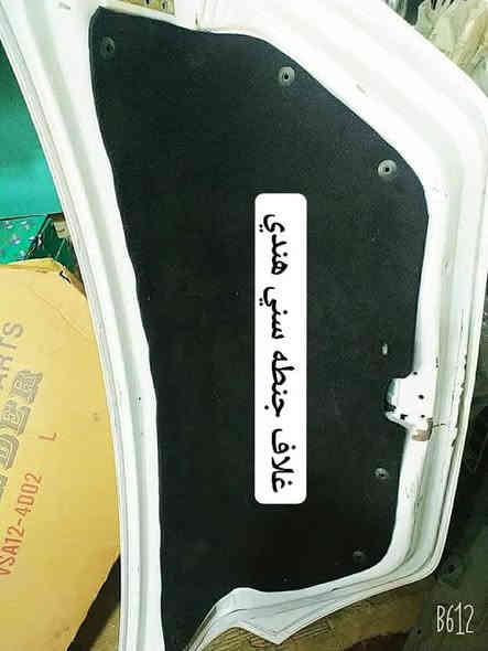 #نيسان_سني_هندي
@إشارة 
#متابعين
 سلام عليكم
أدوات نيسان / تويوتا 
ادوات  هيكل السيارة
تتوفر مواد احتياطيه للسيارة وباسعار جيده
محلات الحاج عبود حاچم الخفاجي
نجف /حي الصناعي /مقابل بلوك ٣ قرب
للاستفسار الاتصال ع الرقم 
***********
واتساب
