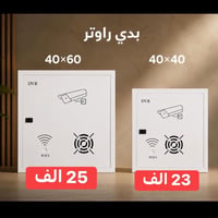 للطلب والاستفسار  07755599538  واتساب  07734045429 اتصال