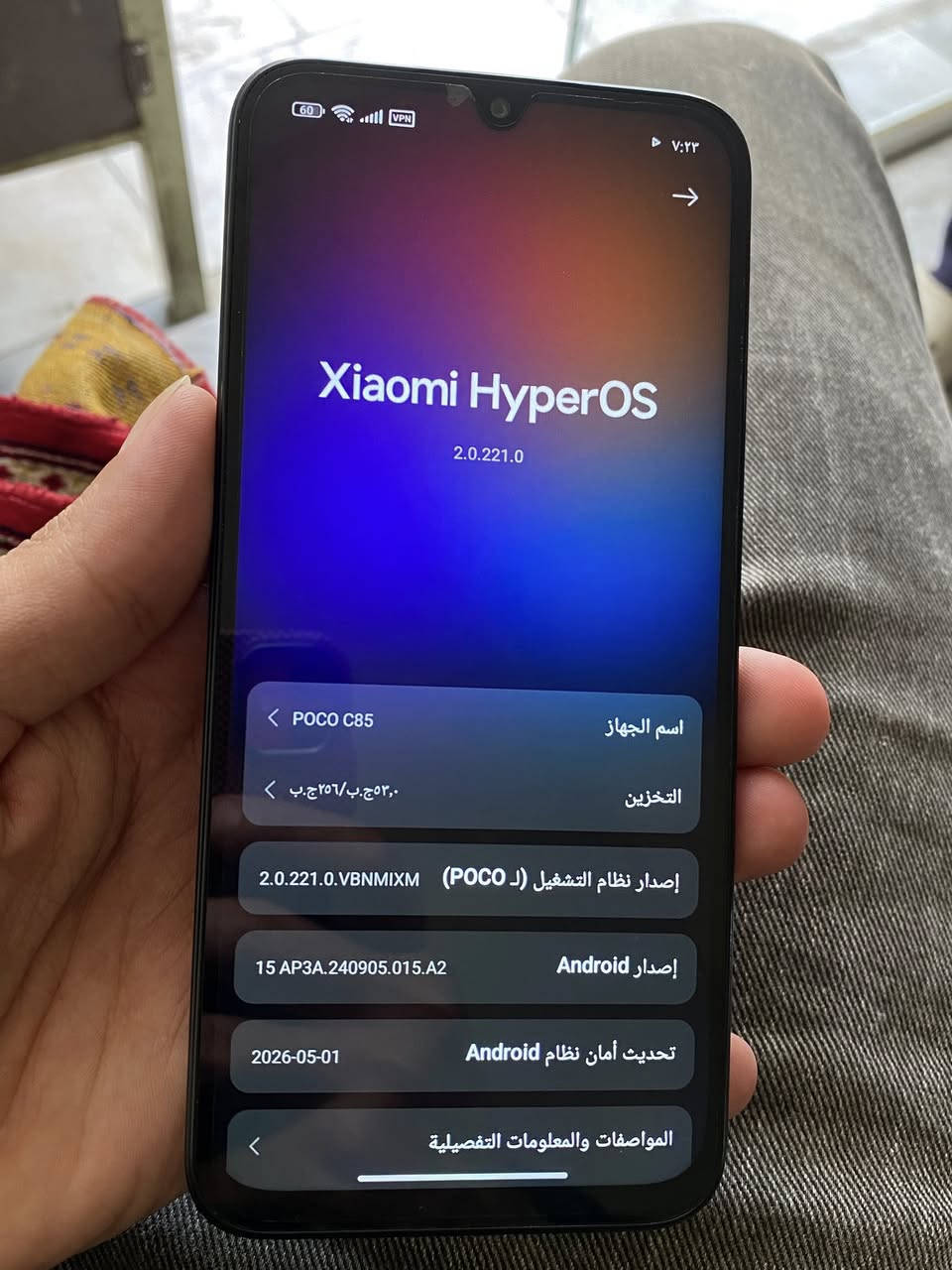السلام عليكم جهاز POCO C85 للبيع ذاكرة 256 استخدام الجهاز اسبوعين الله شاهد بعده بلباكيت   السعر ٢٠٠


**إذا كنت صاحب هذا الإعلان وتريد حذفه لأي سبب، رجاءا أرسل رسالة إلى الدعم الفني**