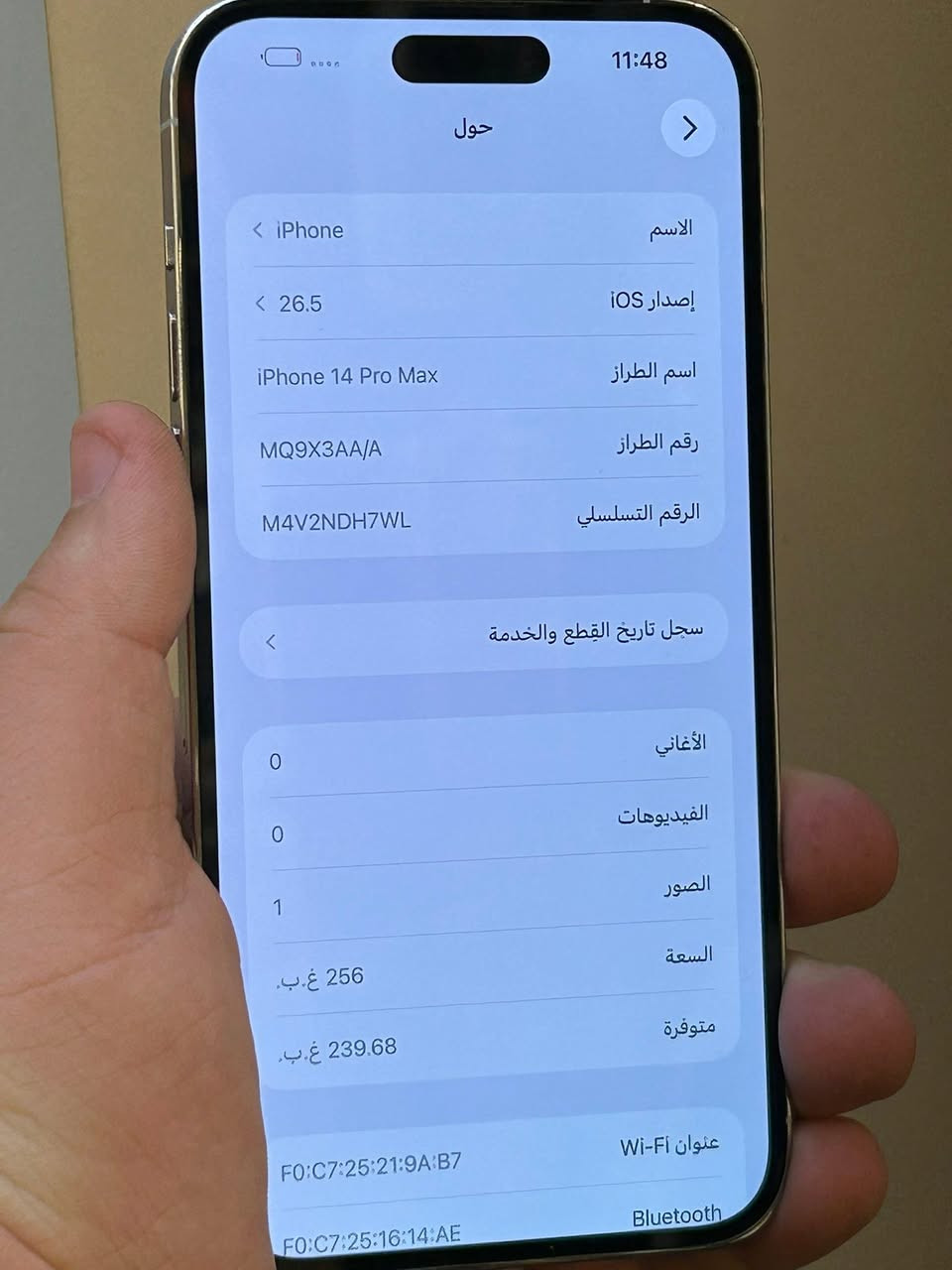 ايفًون 14 بروماكس مبدل شاشه اصليه تفصيخ. بطاريه 84 جهاز. ماستر عربي. AAA
الون البيض المميز السعر 640 الف عنوان. بغداد باب المضعم متواجد فقط وتساب هـ/*********** الشراي يتصل
