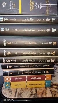كتب مستعملة • حالة ممتازة • بغداد