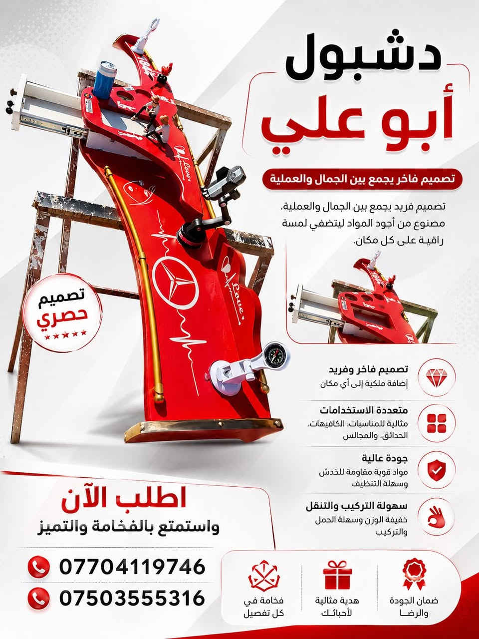 ‏السلام عليكم من يرغب بشراء دشبول  جمله و مفرد كافة السيارات‏ يتصل ***********
*********** توصيل جميع محافظات تواصل وتساب https://wa.me/+9647503555316 ‏
