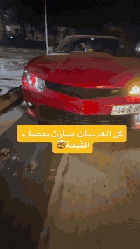 عرض ميتكرر 
كل العدسات صارت بنصف القيمة 🤯

سارعوا قبل انتهاء العرض 

زورونا موقعنا الغزالية شارع مدير الامن 

او الاتصال على الارقام المثبتة في الصفحة
***********
***********⁩
