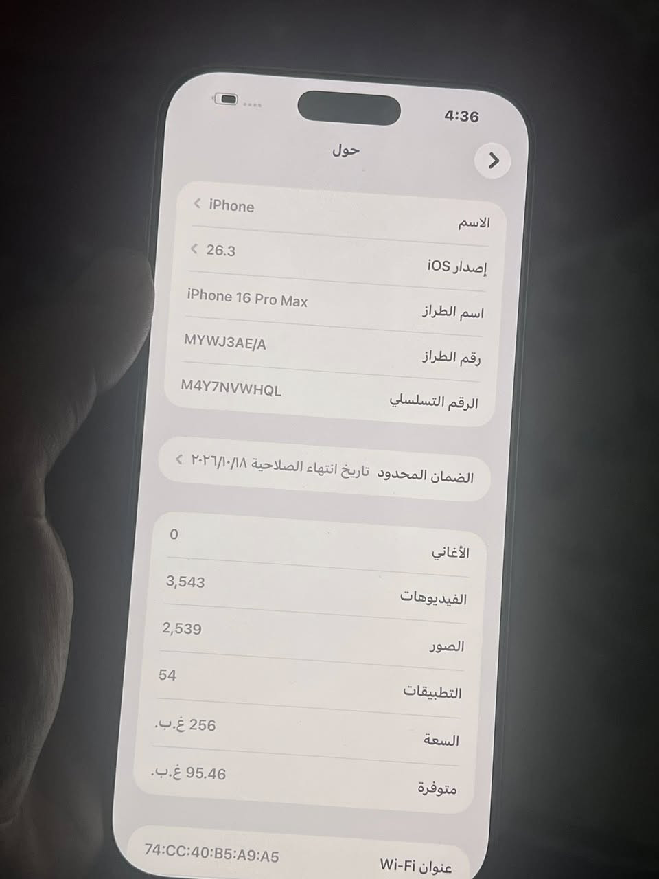16 برو ماكس بسعر مليون و 500
ذاكره 256. بطاريه 100 

لون تيتانيوم جهاز نظافه 100‎%‎100

كامل ملحقات 
بعده ضمانه ما منتهي  مشحون 138 مره
عنوان بغداد الراشديه 
*********** واتساب فقط
