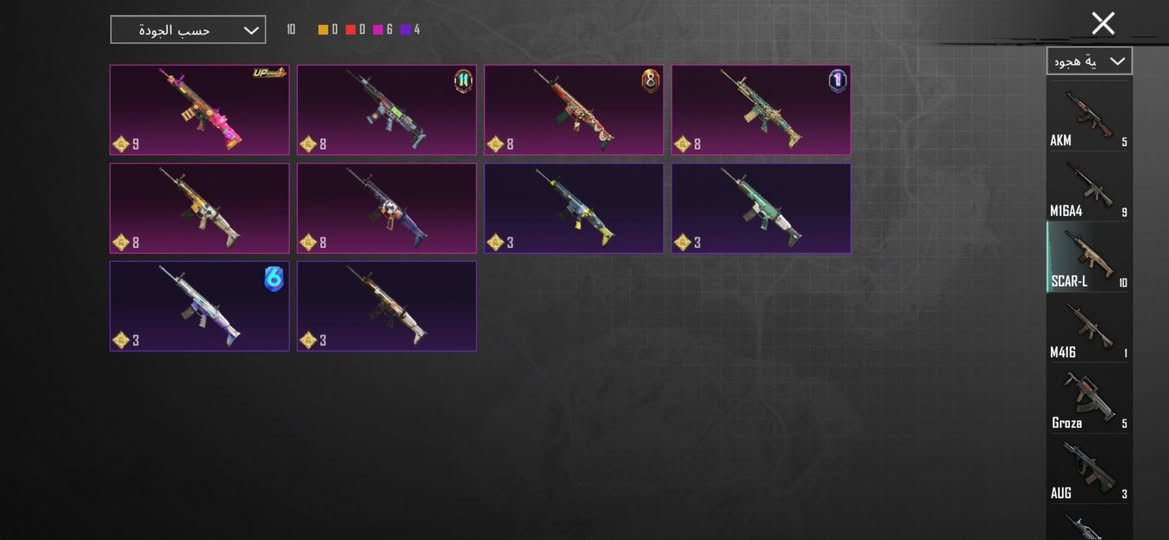 معارض بحساب بي  مفور جوكر راس براس مكاني موصل النمرود
الاسلحة كلها كل مسج👍


**إذا كنت صاحب هذا الإعلان وتريد حذفه لأي سبب، رجاءا أرسل رسالة إلى الدعم الفني**