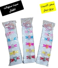 حاجة بربع • توصيل سامراء • اكسسوارات شخصية